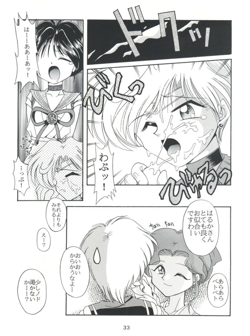 หน้า 33