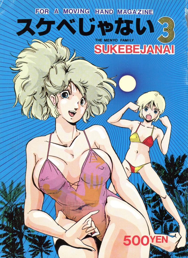[Ugaya 74th (ジリオン保証書 No.100153, FIXX)] Sukebe Janai 3 (Gundam ZZ)
