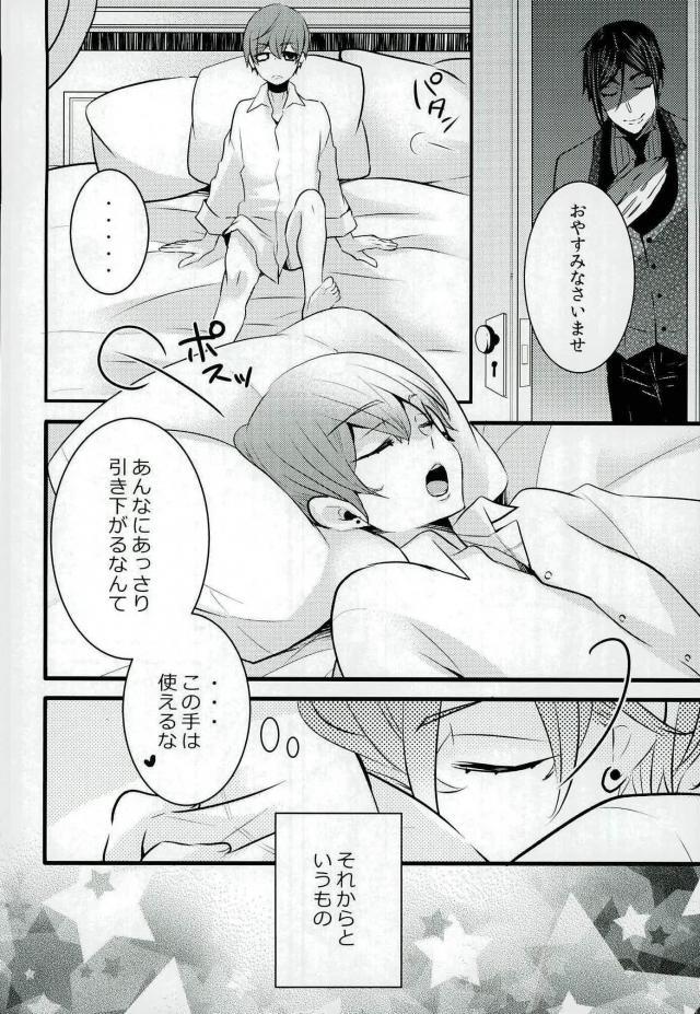 หน้า 3
