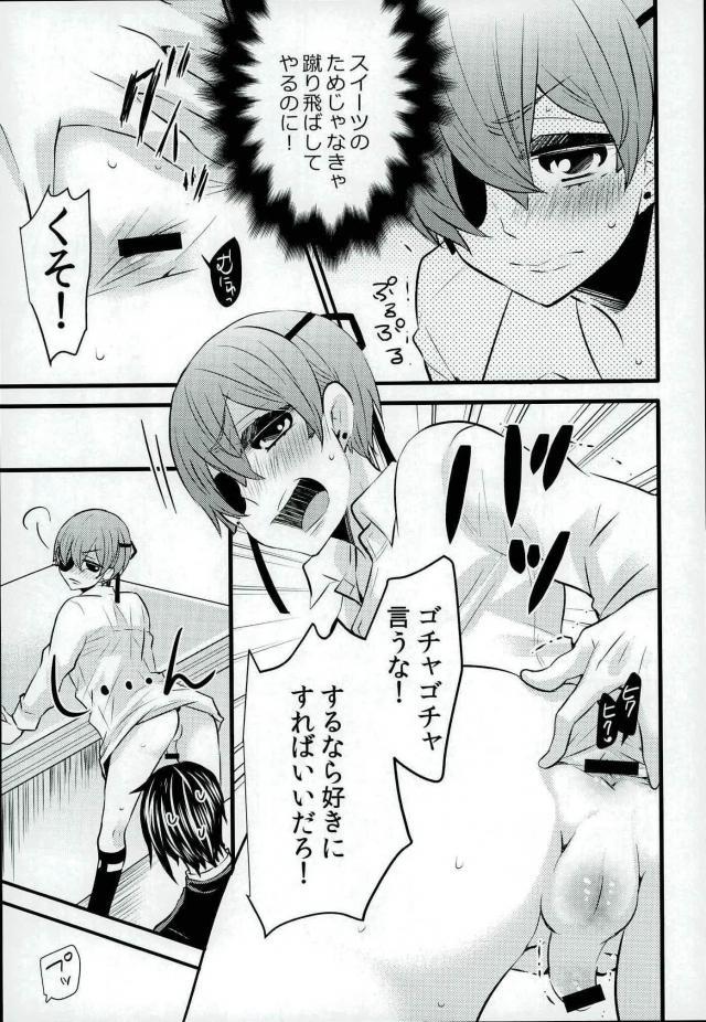 หน้า 8