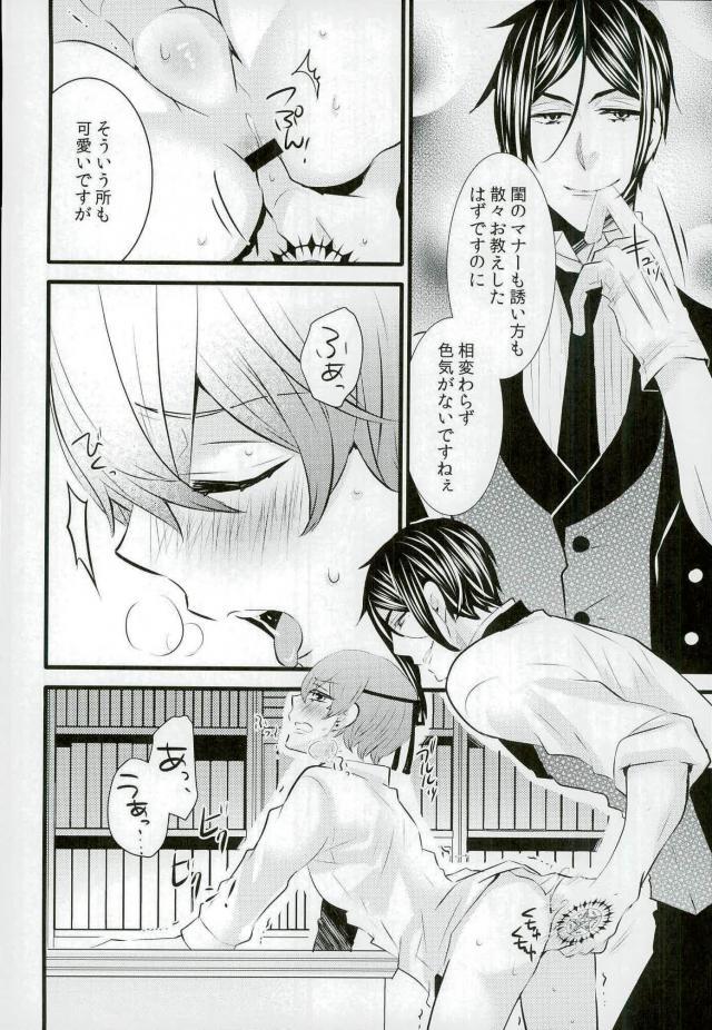 หน้า 9
