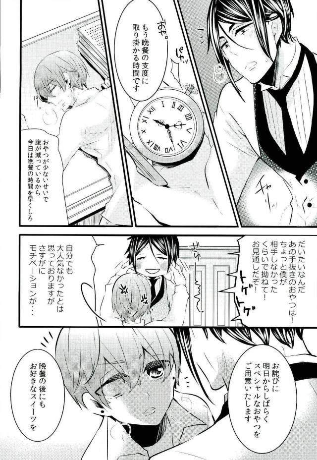 หน้า 15