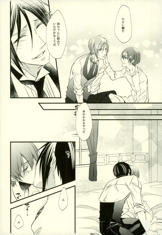 หน้า 21