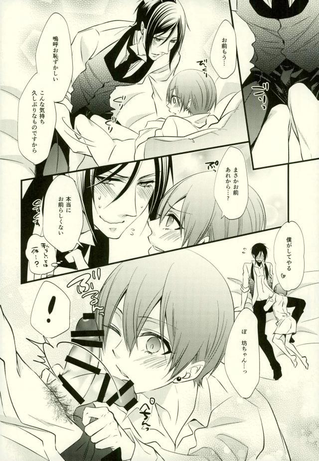 หน้า 23