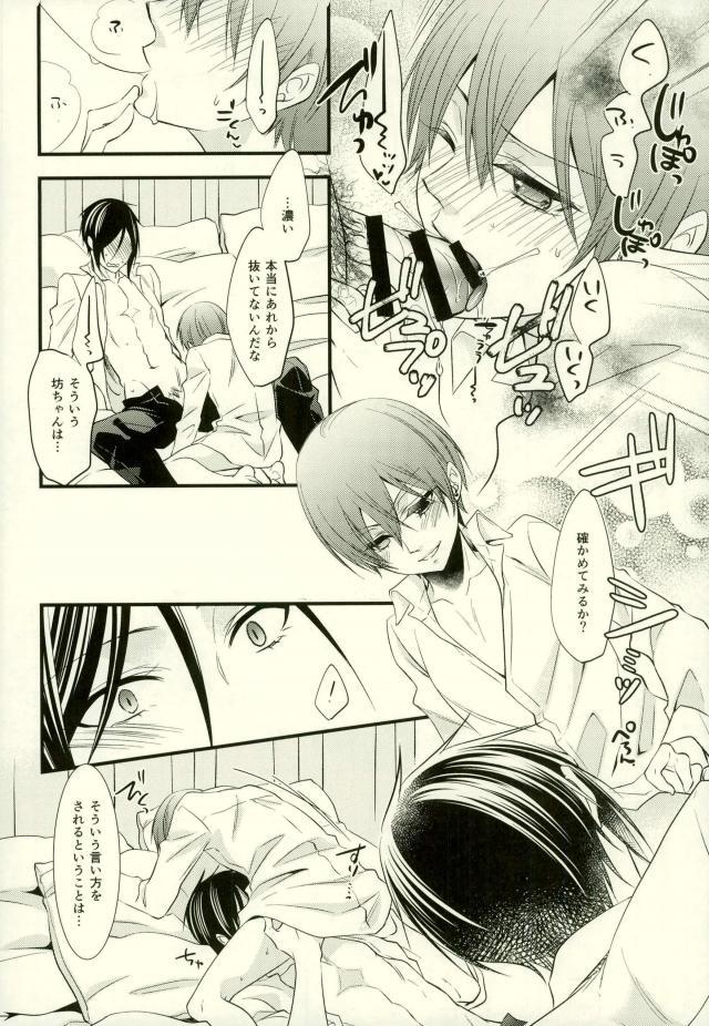 หน้า 25
