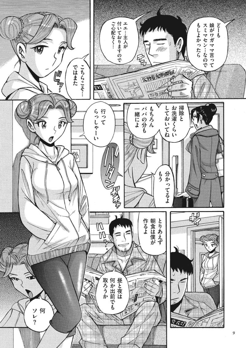 หน้า 9