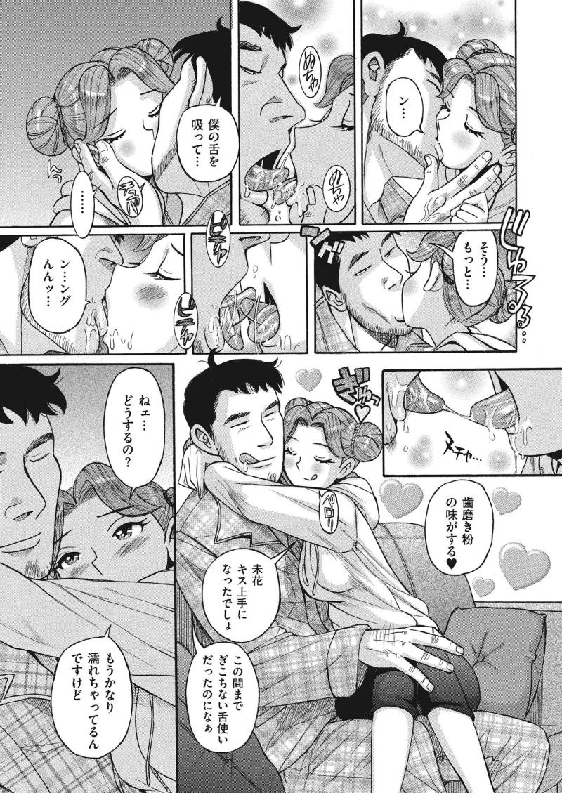 หน้า 13