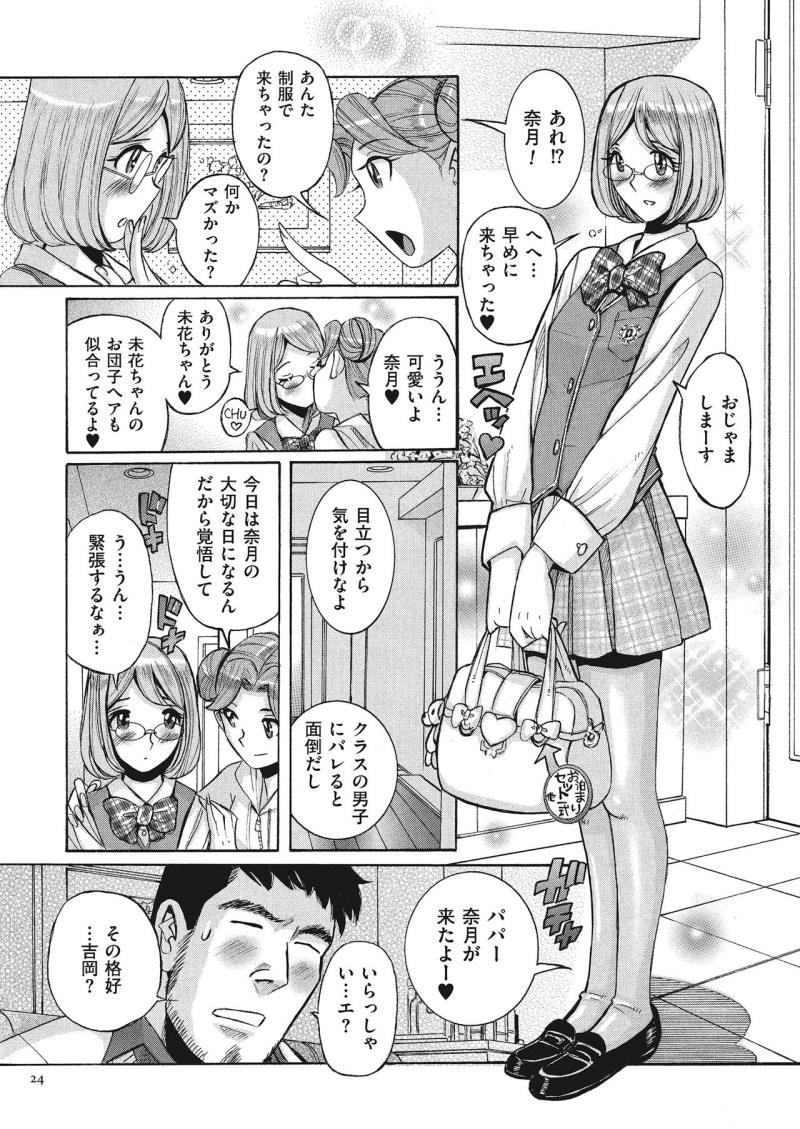 หน้า 24