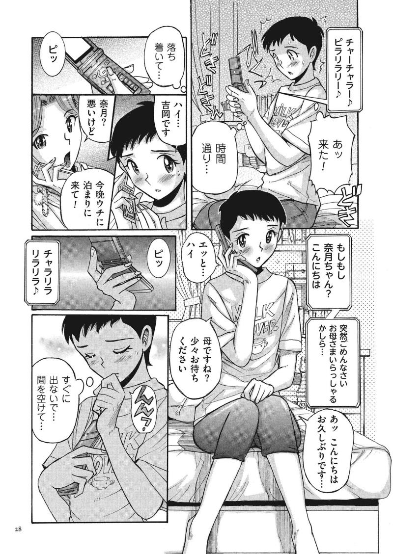 หน้า 28