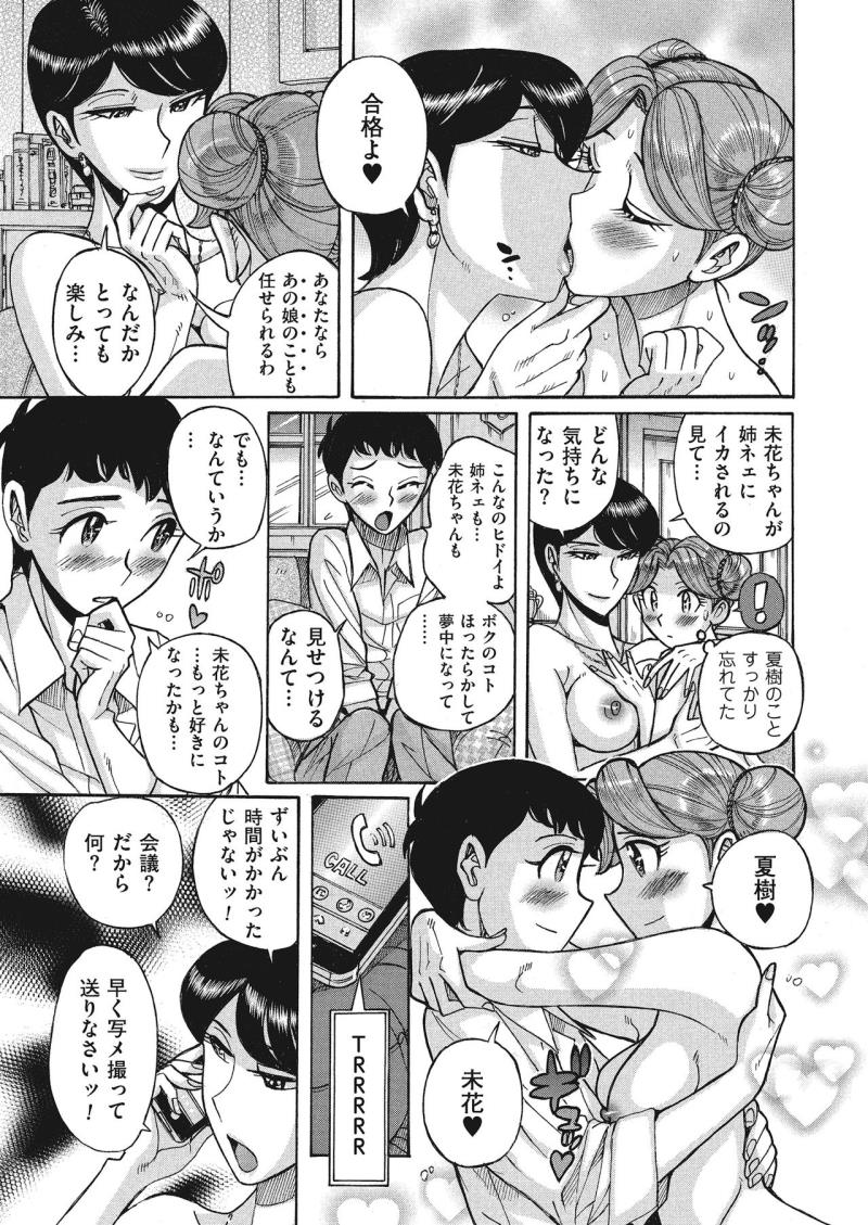 หน้า 171