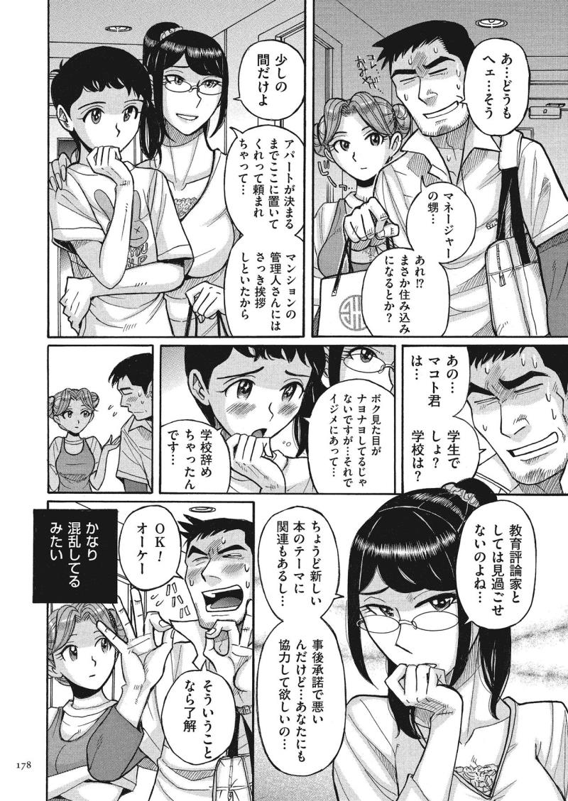 หน้า 178