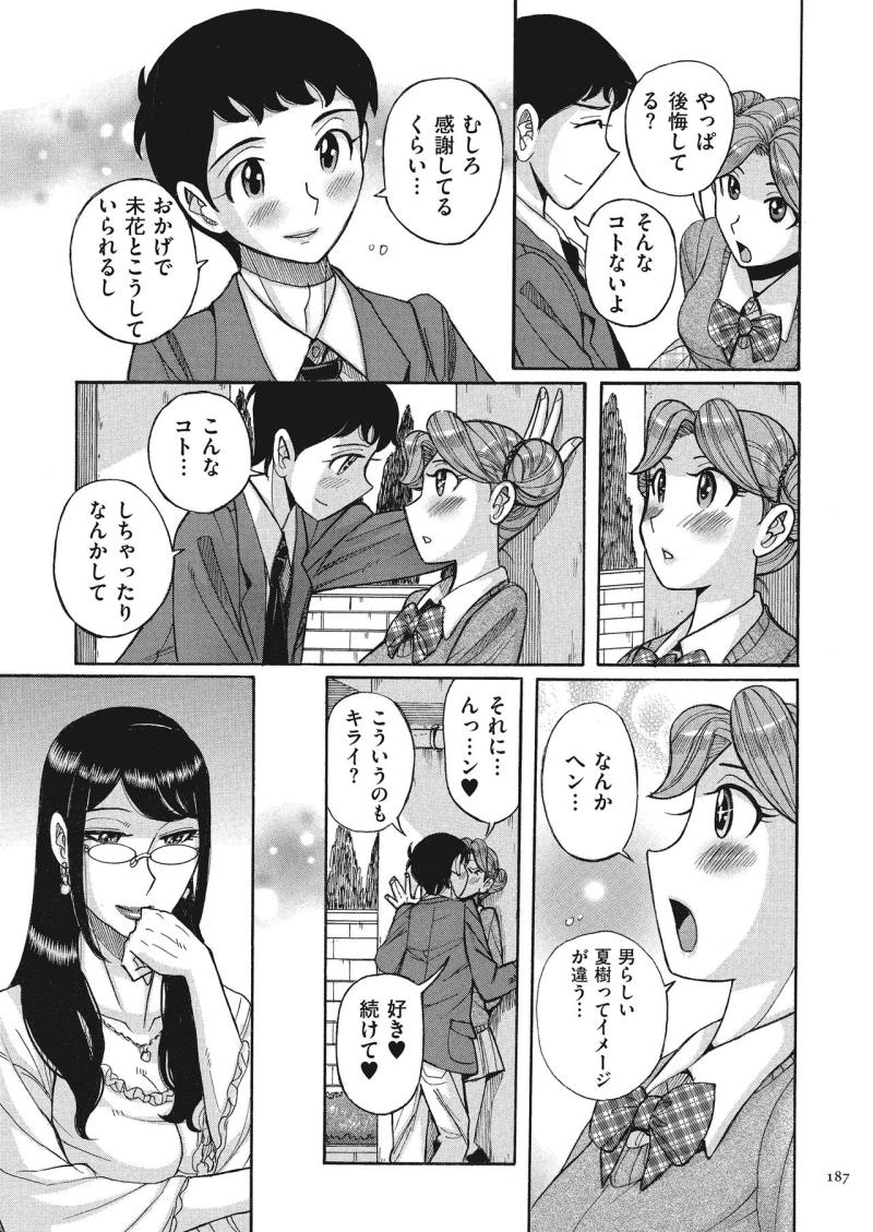 หน้า 187