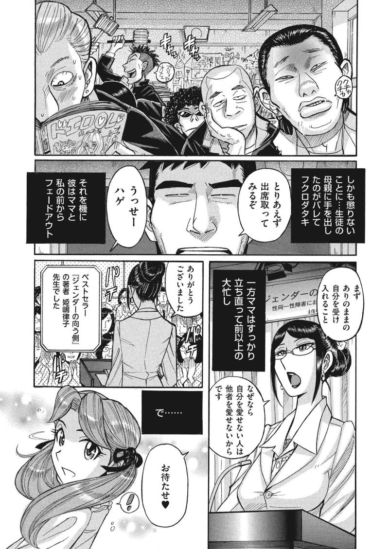 หน้า 210