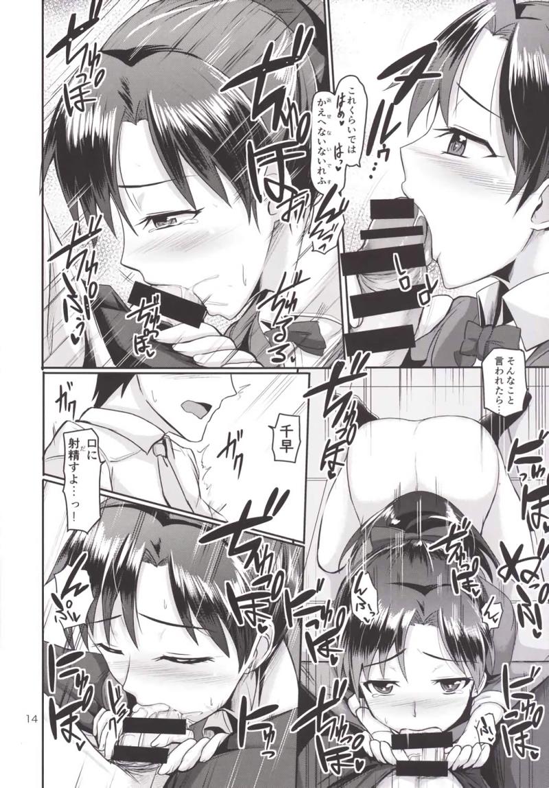 หน้า 15