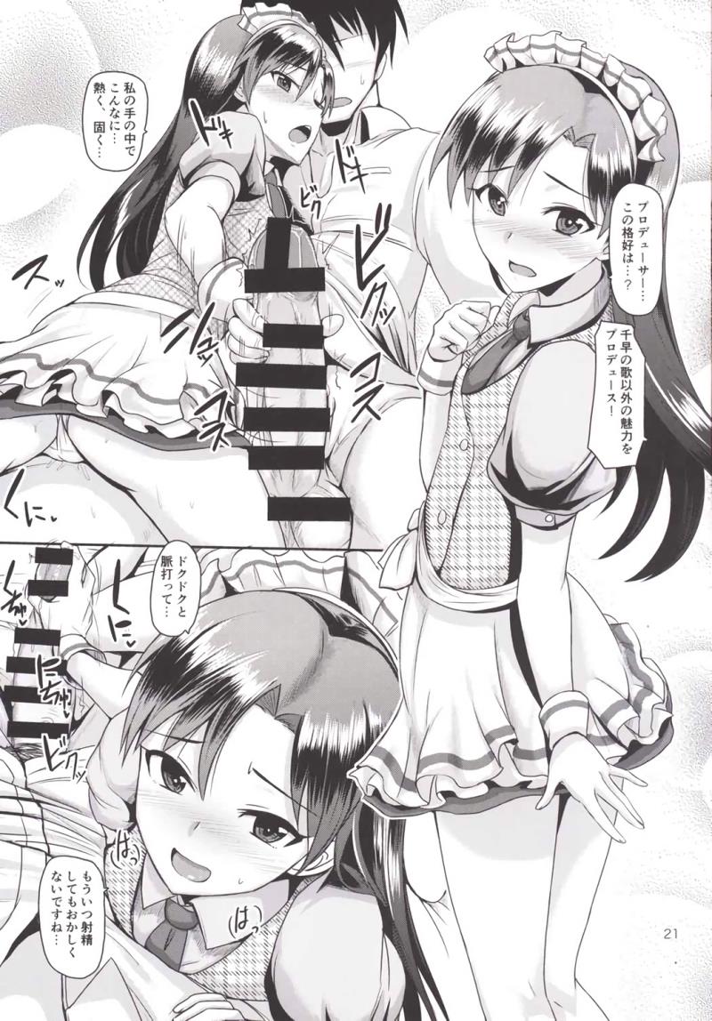 หน้า 22