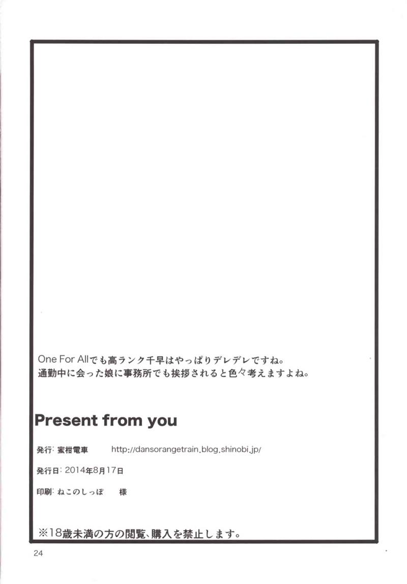 หน้า 25