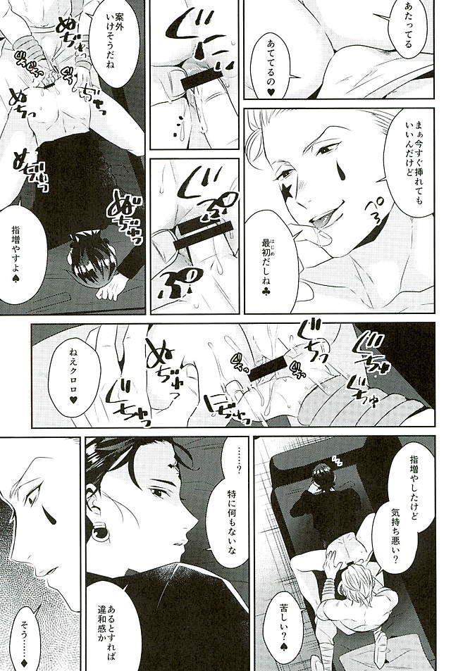 หน้า 14