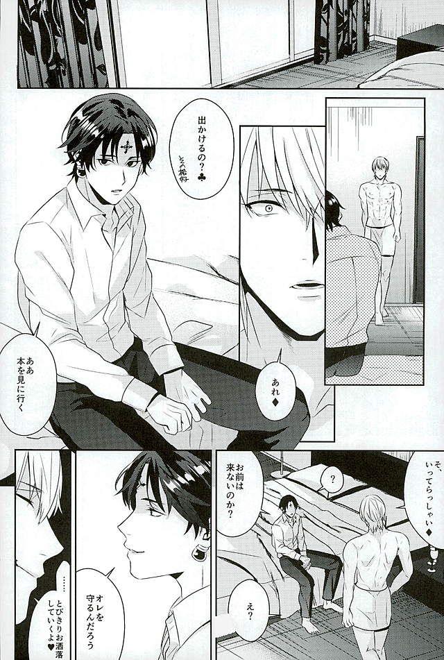 หน้า 25