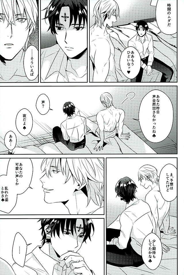 หน้า 26