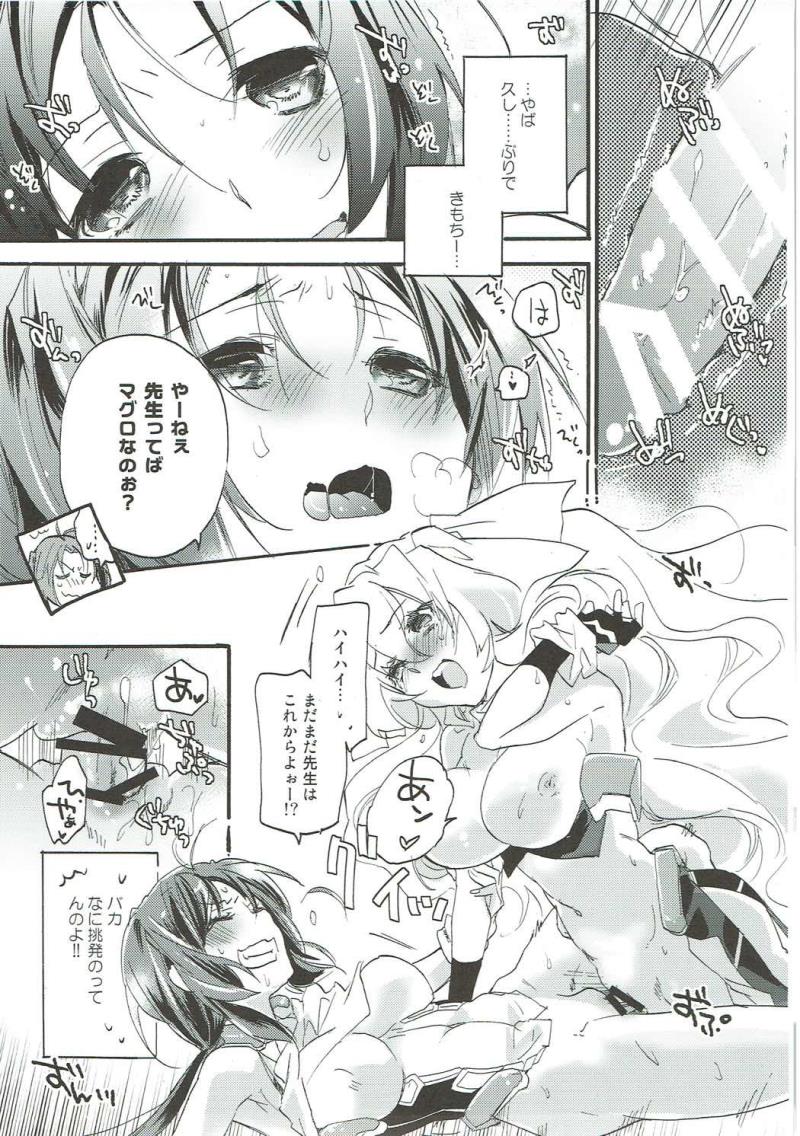 หน้า 6