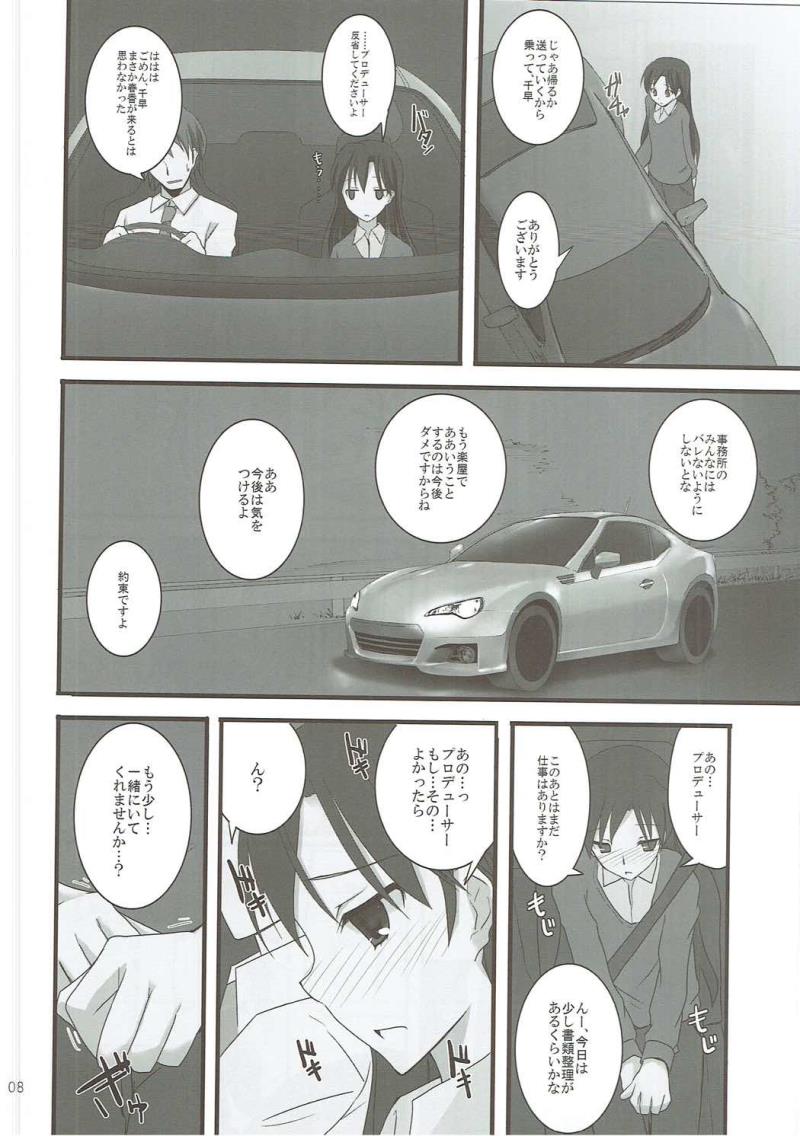 หน้า 7