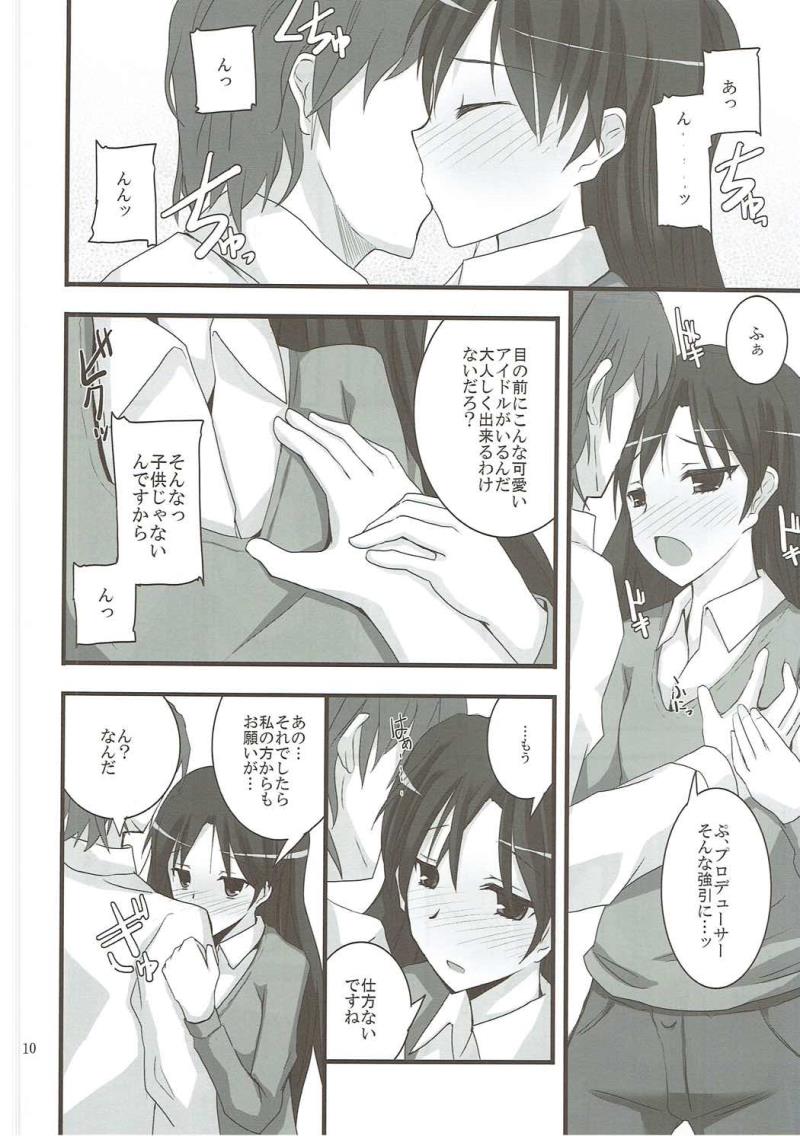 หน้า 9