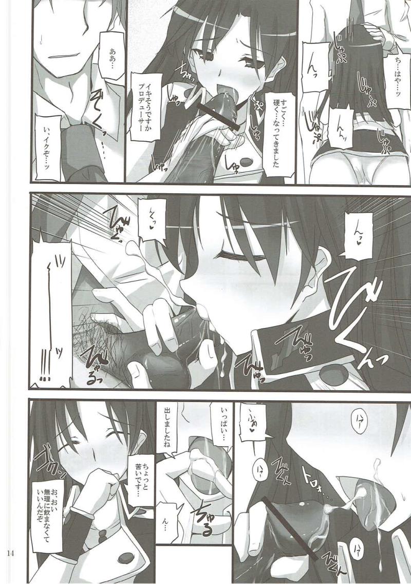 หน้า 13