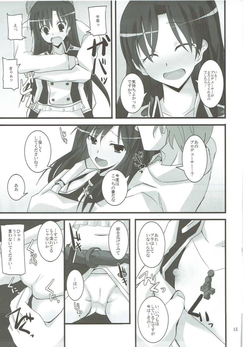 หน้า 14