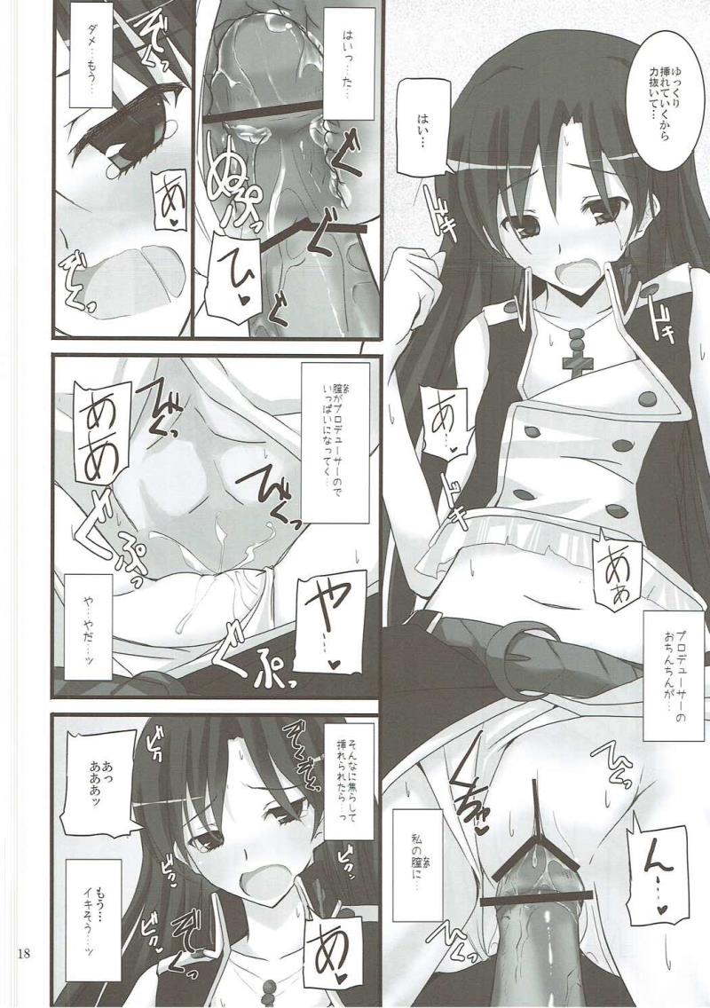 หน้า 17