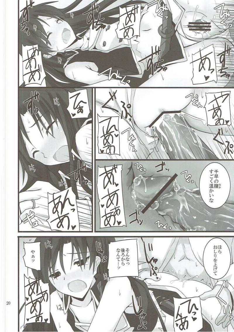 หน้า 19