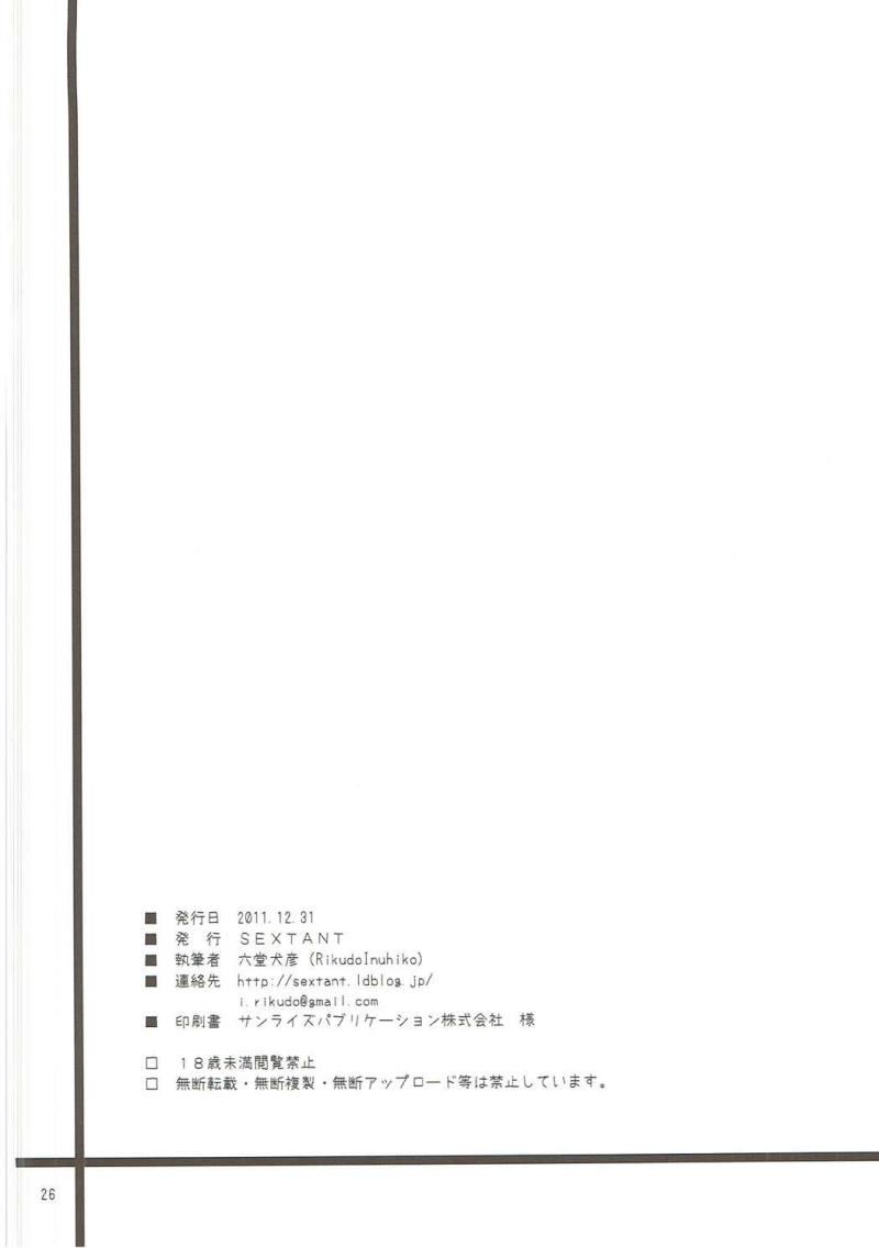 หน้า 25