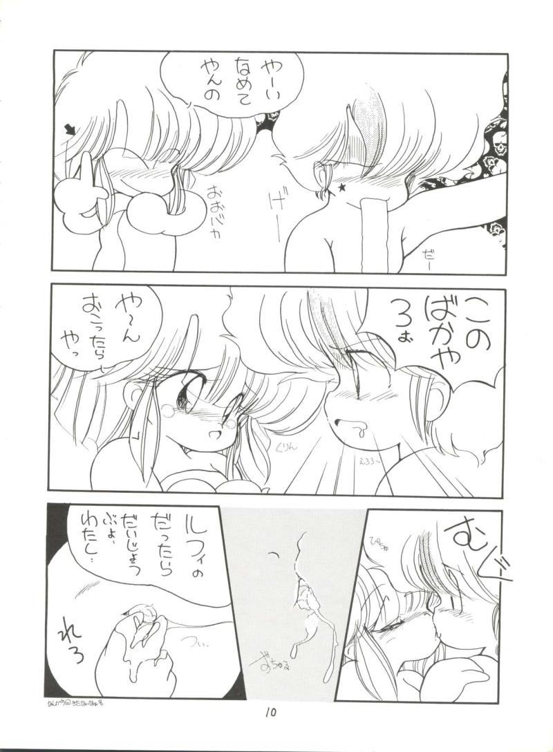 หน้า 9