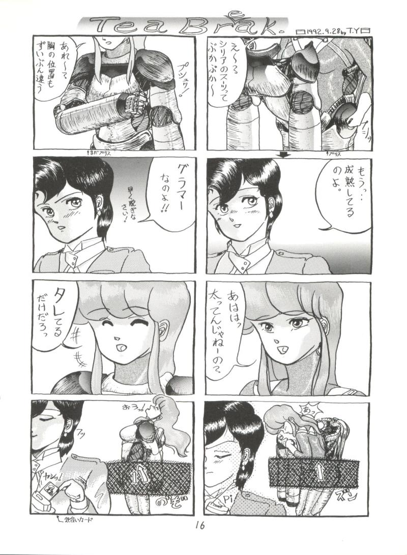 หน้า 15