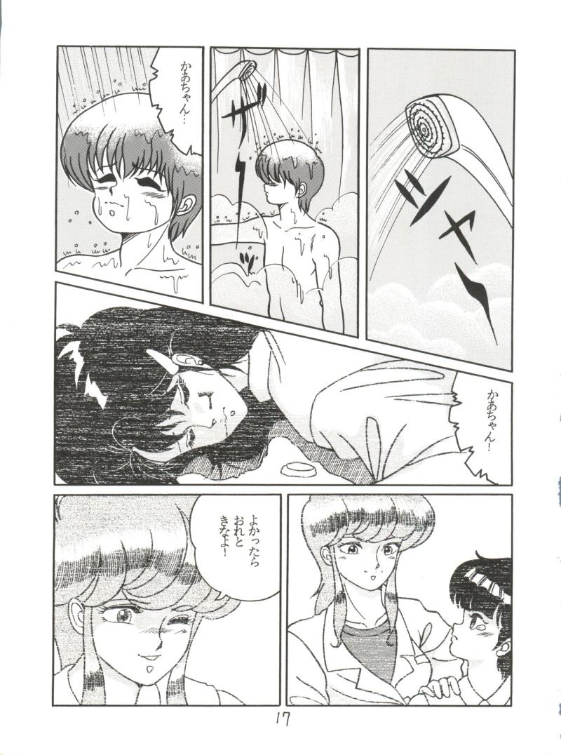 หน้า 16