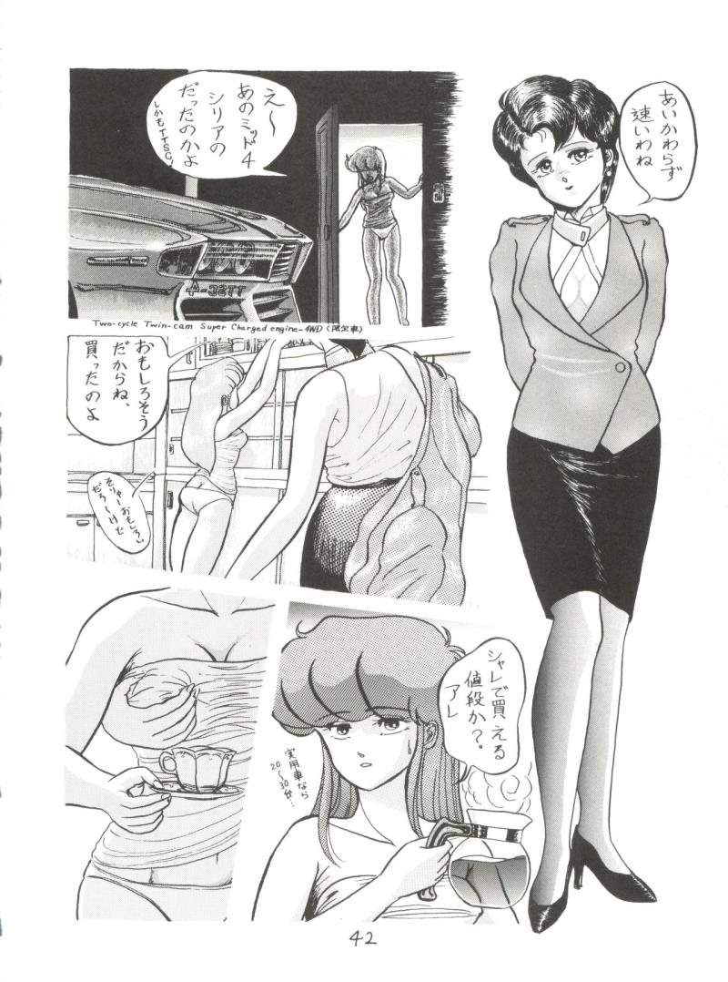 หน้า 41