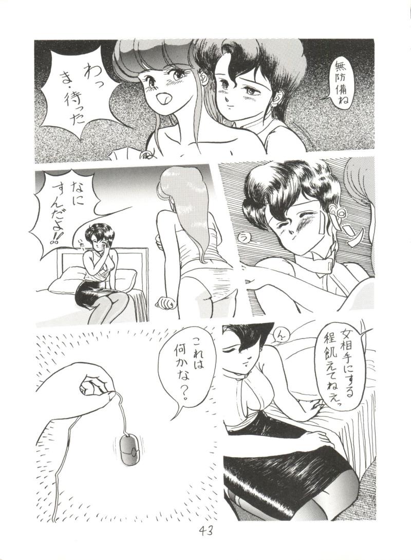 หน้า 42