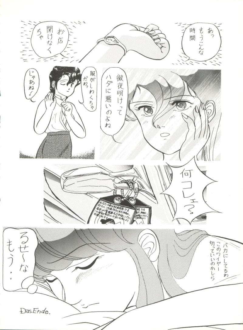 หน้า 49