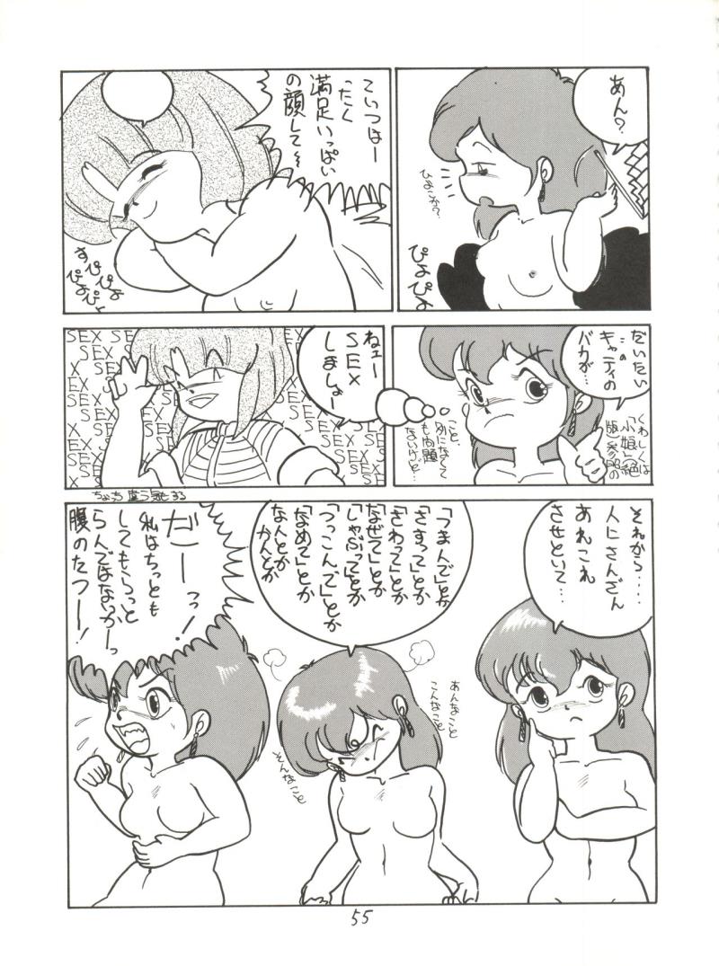 หน้า 54