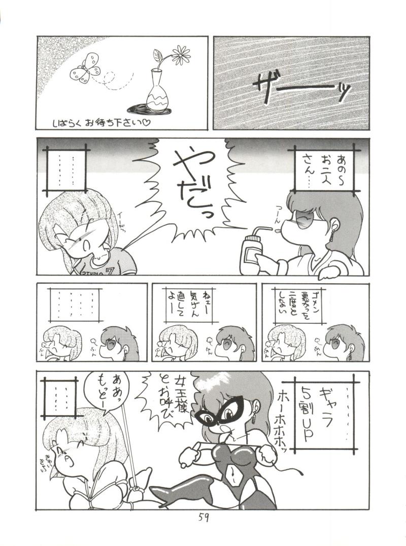 หน้า 58