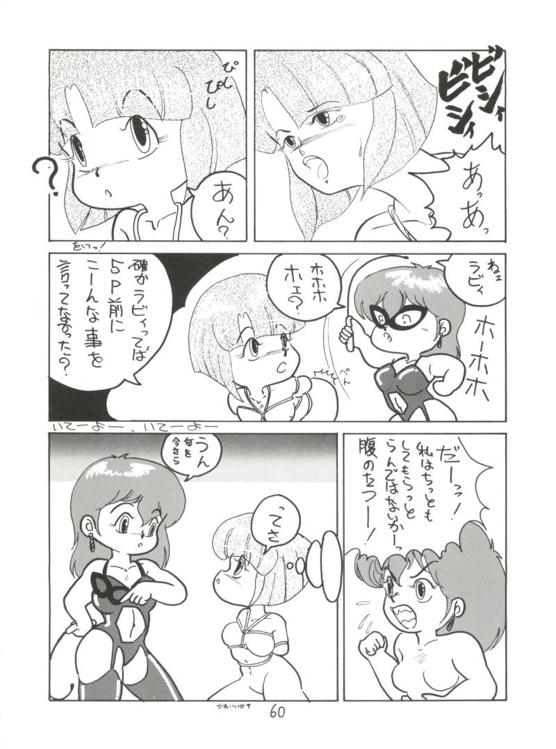 หน้า 59