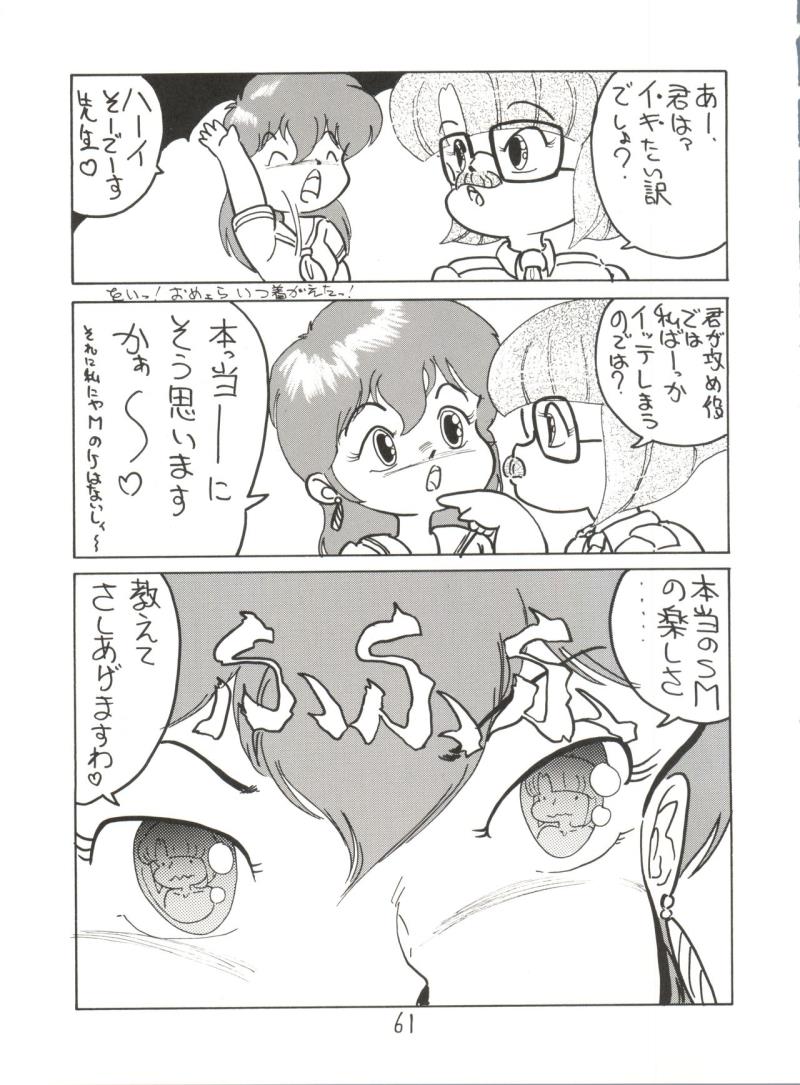 หน้า 60