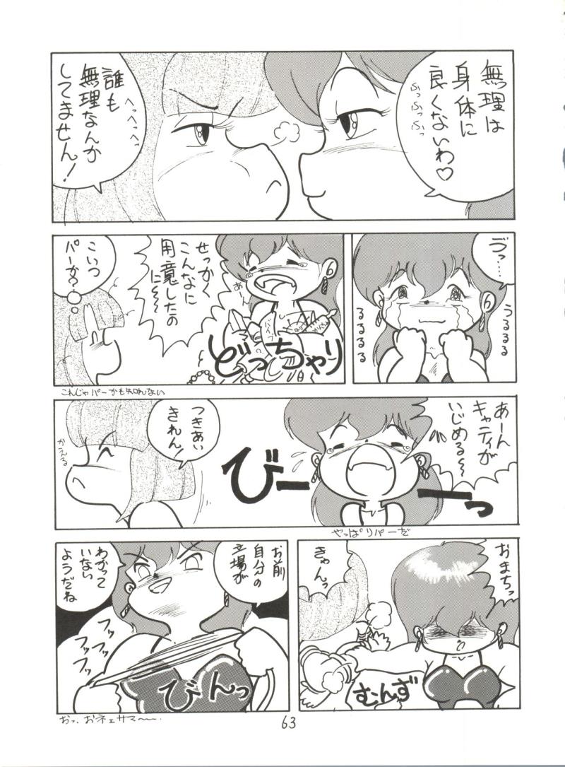 หน้า 62