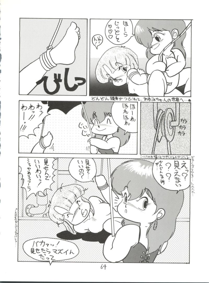 หน้า 63