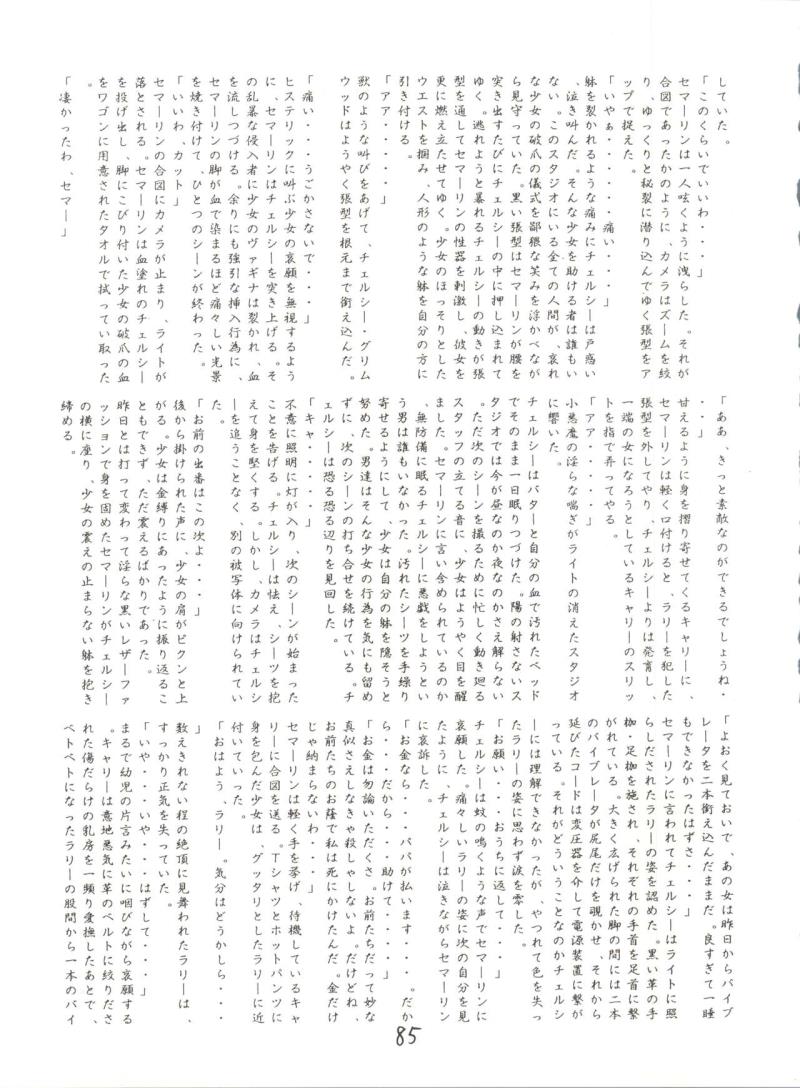 หน้า 84