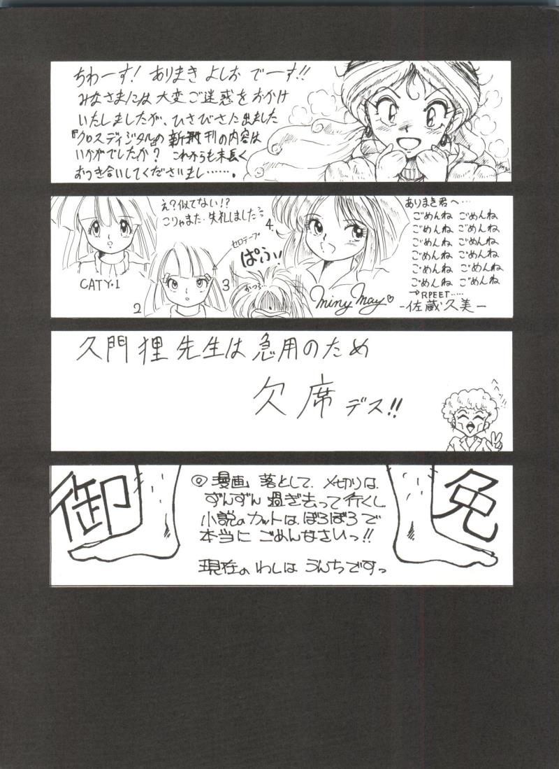 หน้า 112