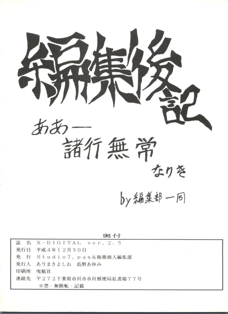 หน้า 113