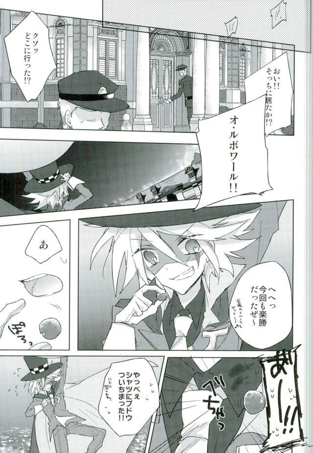 หน้า 5