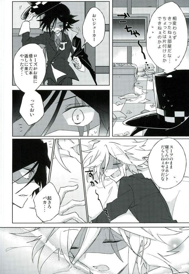 หน้า 8