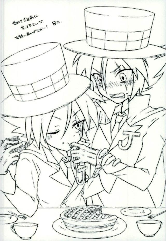 หน้า 25