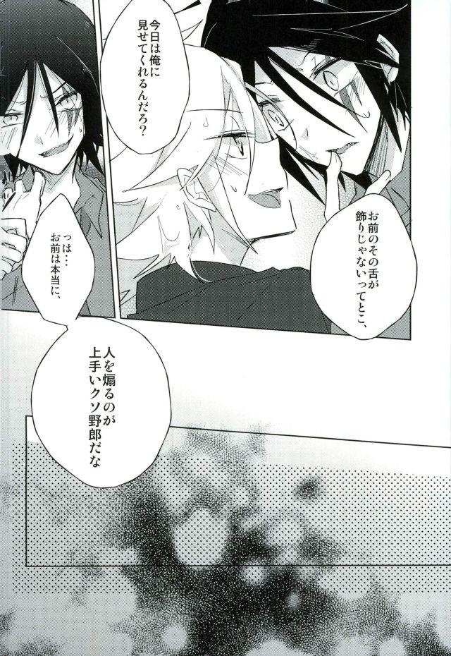 หน้า 29